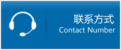 化德县优时通物流联系方式