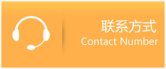 化德县优时通速运联系地址查询