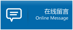 化德县优时通物流公司在线查询