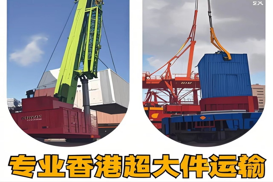 专注化德县到香港物流专线-化德县到香港物流公司